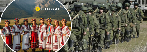 Українські імена