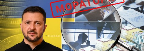 Мораторий Зеленского