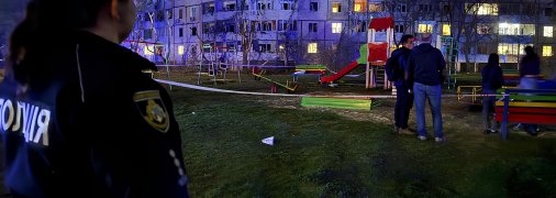 Ракетный удар по Кривому Рогу