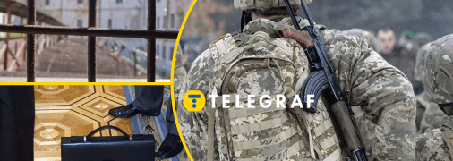 Мобилизация осужденных