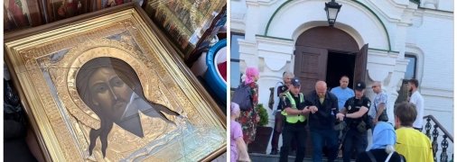 Последствия происшествия