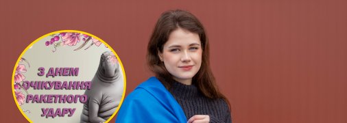 Дівчина з українським прапором