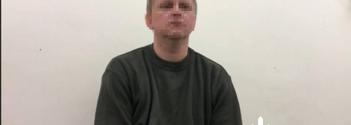 С отпуска мужчина не вернулся