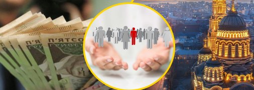 Скільки отримують робітники на Харківщині
