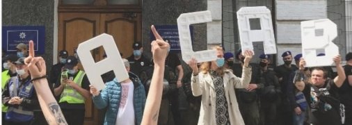 С музыкой и танцами: в Киеве протестуют против полицейского беспредела (фото и видео)