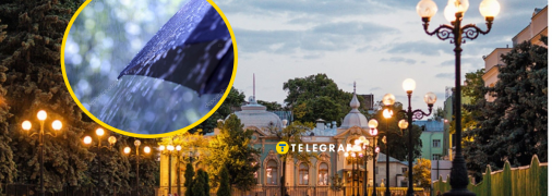 Погода в столиці України