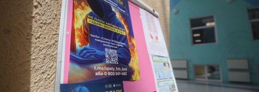 Российская кампания по вербовке украинских подростков сорвана: СБУ действует на опережение, — эксперт