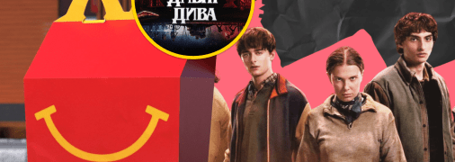 Новые игрушки уже скоро получат фанаты сериала