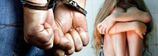 Розплата за насилля (ілюстративне фото)