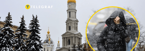 Погода в Харькове