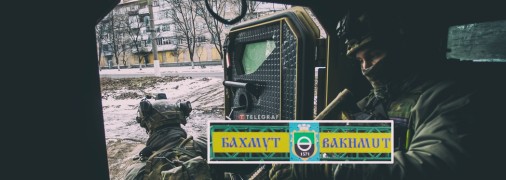 Украинские военные продолжают держать Бахмут при всех сложностях