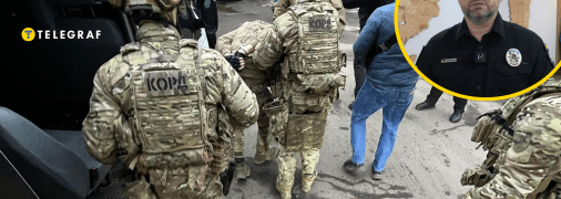 КОРД производит задержание