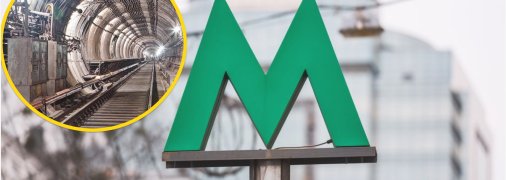 Київське метро