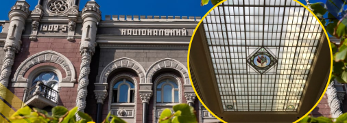 Будівля НБУ