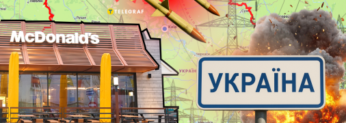 Як Україні захистити свою енергетику