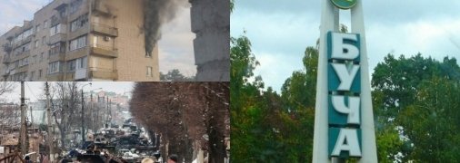 Буча после вражеских обстрелов превратилась в руины
