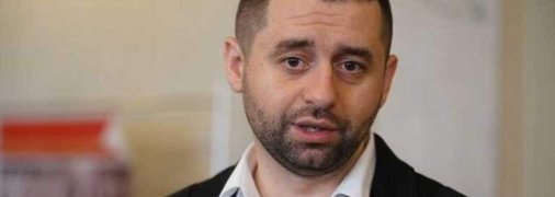 Давид Арахамия