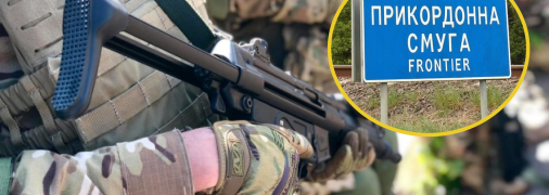 Пограничники