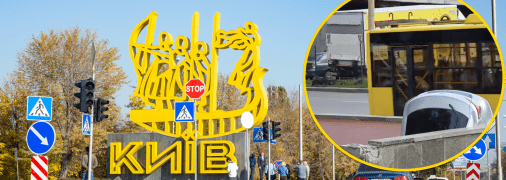 ДТП у Києві