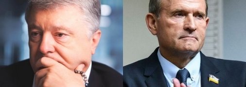 Петр Порошенко и Виктор Медведчук