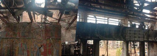 Разрушенный Бахмут