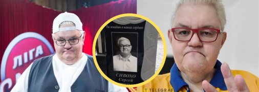 Прах Сергія Сивохо захоронений в окупованому Донецьку