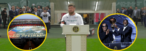 Роналдінью вітав Путіна з ювілеєм під час матчу з Кадировим