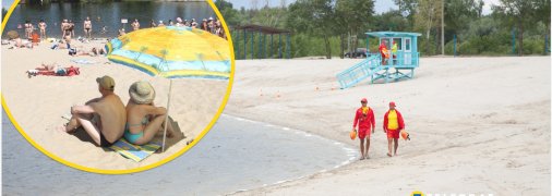 Берег Дніпра