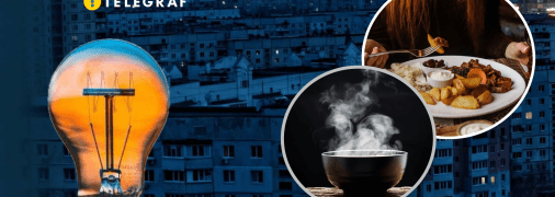 Відключення світла