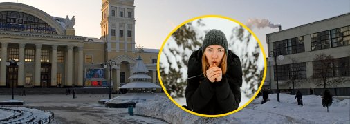 Вокзал в Харькове, девушка