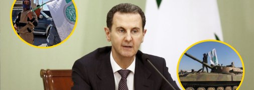 Хайят Тахрир аш-Шам вошли в Дамаск, а Асад бежал