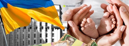 Коллаж, "Телеграф"