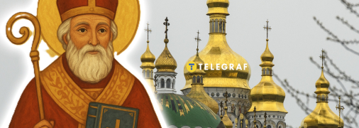 Українці святкують День святого Миколая в різні дати