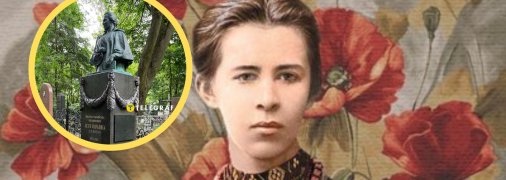 Леся Українка похована на Байковому кладовищі