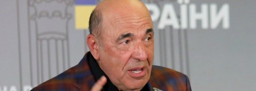 Вадима Рабіновича оголошено в розшук в Україні