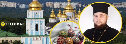 Служитель Церкви пояснив основний принцип