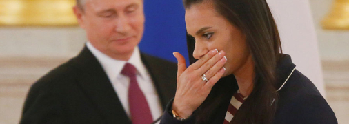 Елена Исинбаева