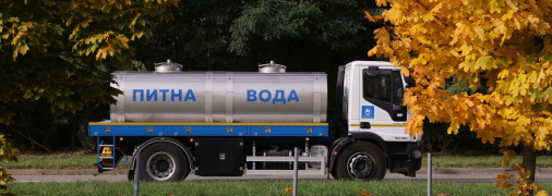 Воду возитимуть водовозами