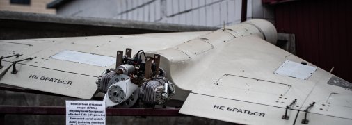 Російський "Шахед", ілюстративне фото