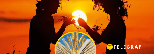 Що значить слово агій в українській мові