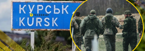 Курск, войска