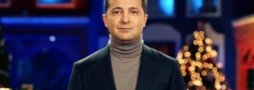 Володимир Зеленський привітав українців із Новим роком