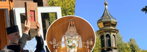 Для місцевих жителів це місце має сакральне значення