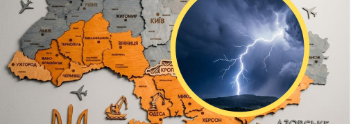 Где больше всего гроз в Украине