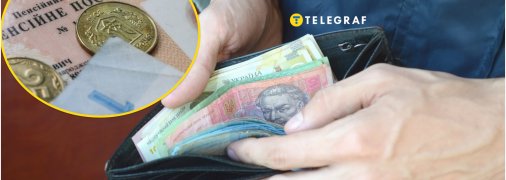 Пенсії в 2025