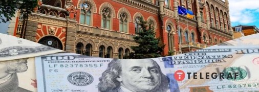 Курс доллара 30 сентября