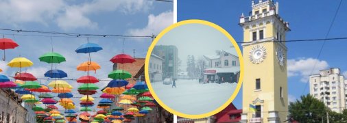 Місто Хмельницький, Житомир