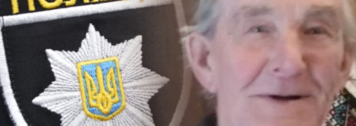 Зв'язок із жителем Франківщини втрачено