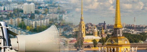 Сигнал воздушной тревоги будет проверен в Санкт-Петербурге