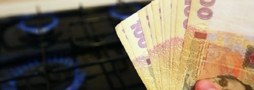 Комуналка для українців різко здорожчає: що буде з цінами на газ, електрику та воду